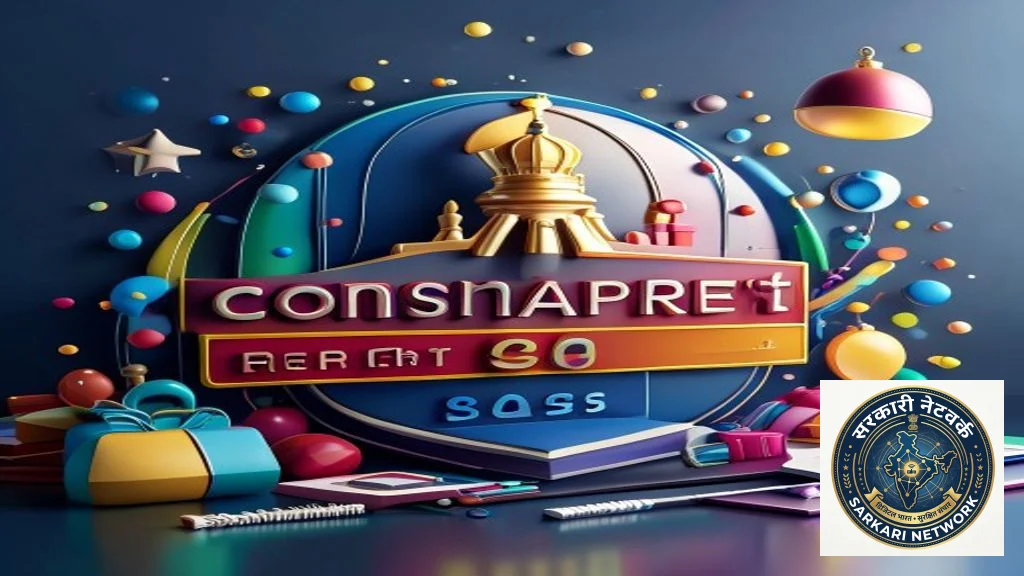 Comprehensive Government Recruitment Guide 2026 - Sarkari Result Format