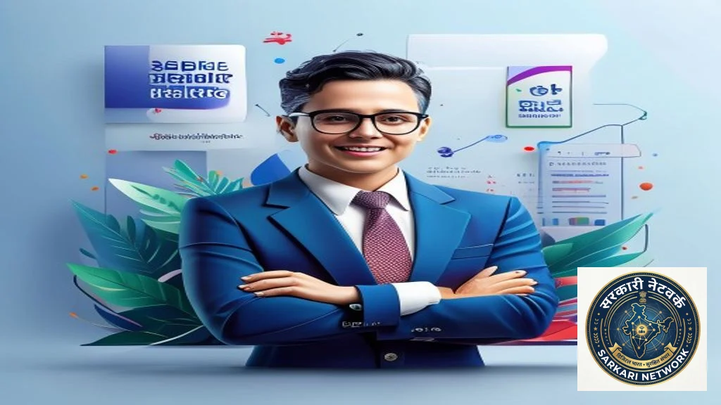 SBI Retired Bank Officer Recruitment 2025: Apply Online for Concurrent Auditor Vacancy