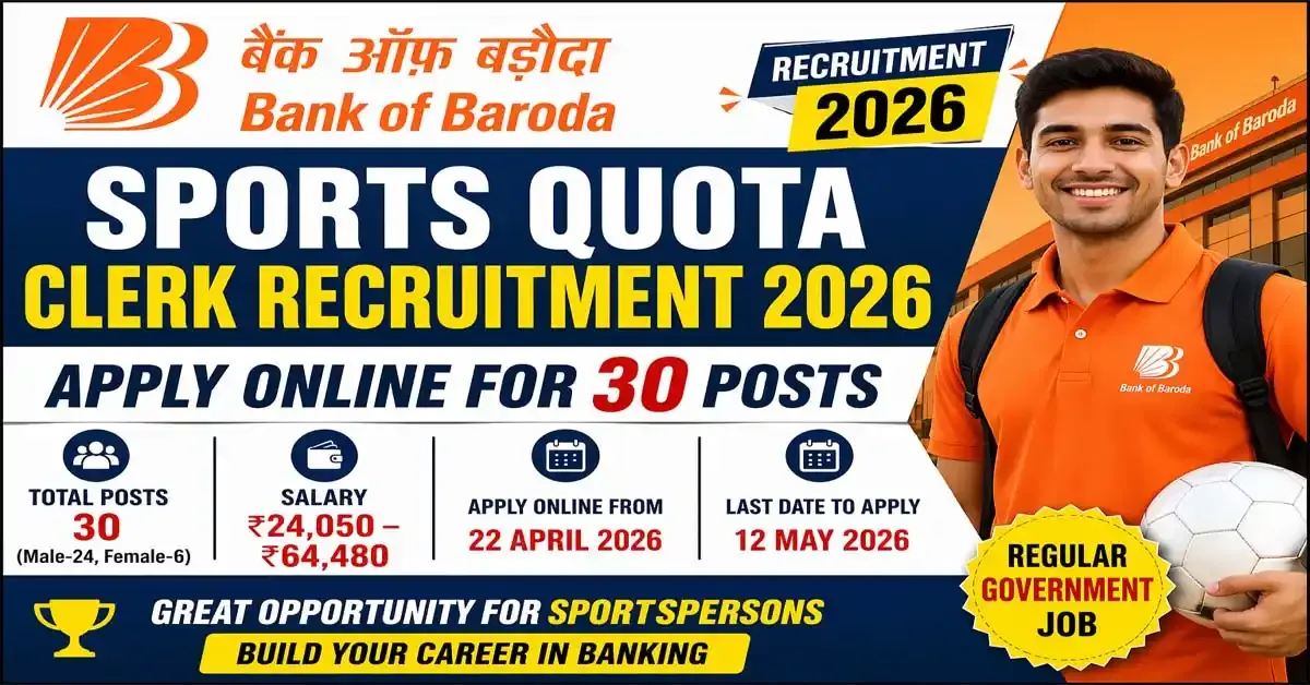BOB Sports Quota Clerk Recruitment 2026 | Apply Online for 30 Posts