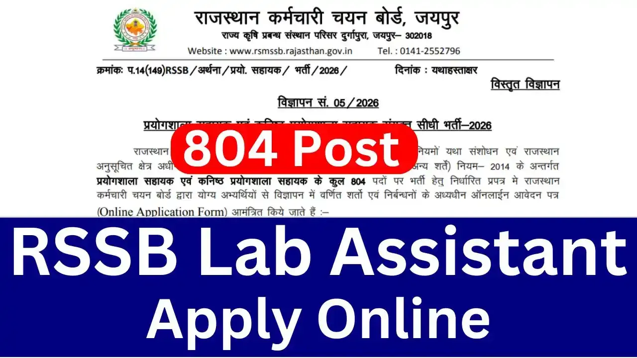 RSSB Rajasthan Lab Assistant Recruitment 2026 Online Form | Apply for 804 Posts