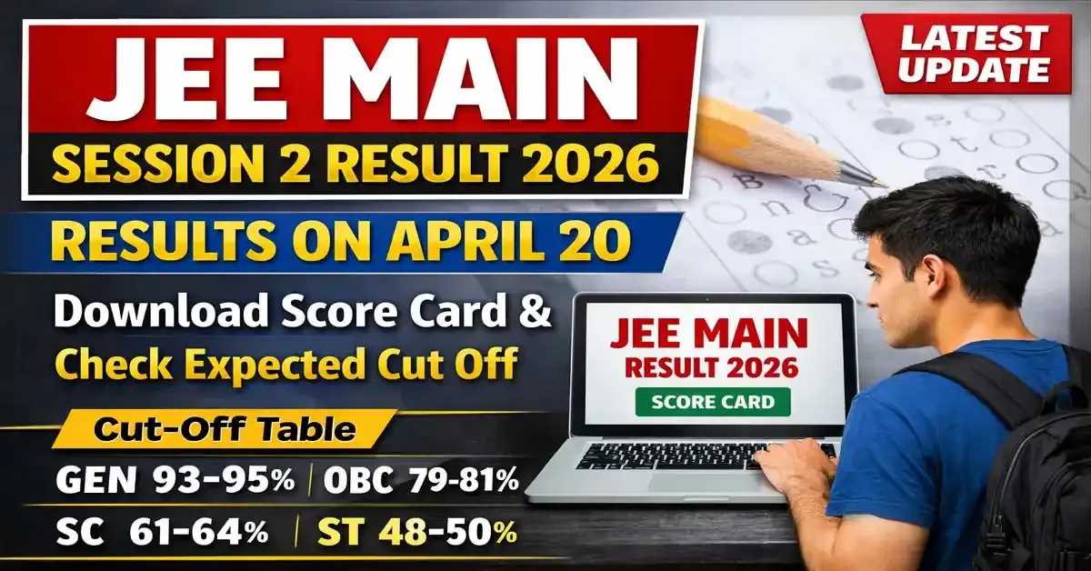 JEE Main Session 2 Result 2026 Declared by NTA - Check Scorecard &amp; Cut Off