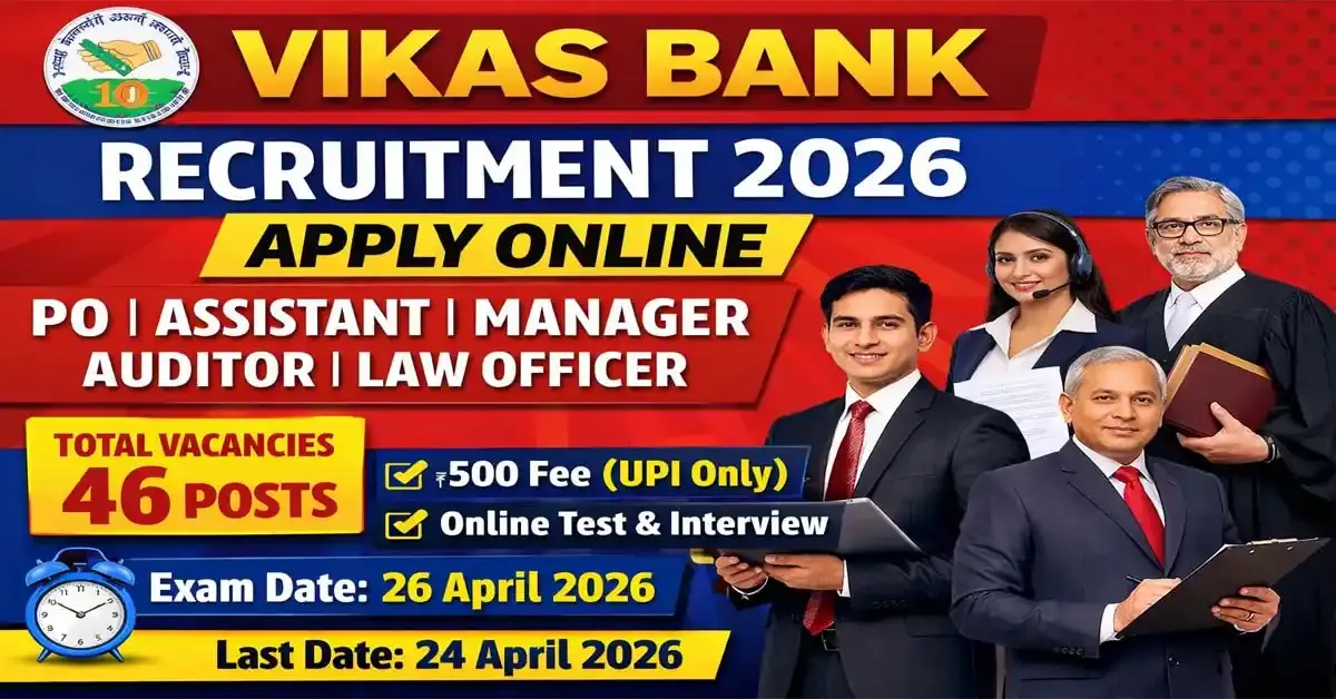 Vikas Bank Recruitment 2026 - Apply Online for 46 PO, Assistant, Manager Posts